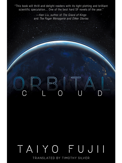 Title details for Orbital Cloud by Taiyo Fujii - Available